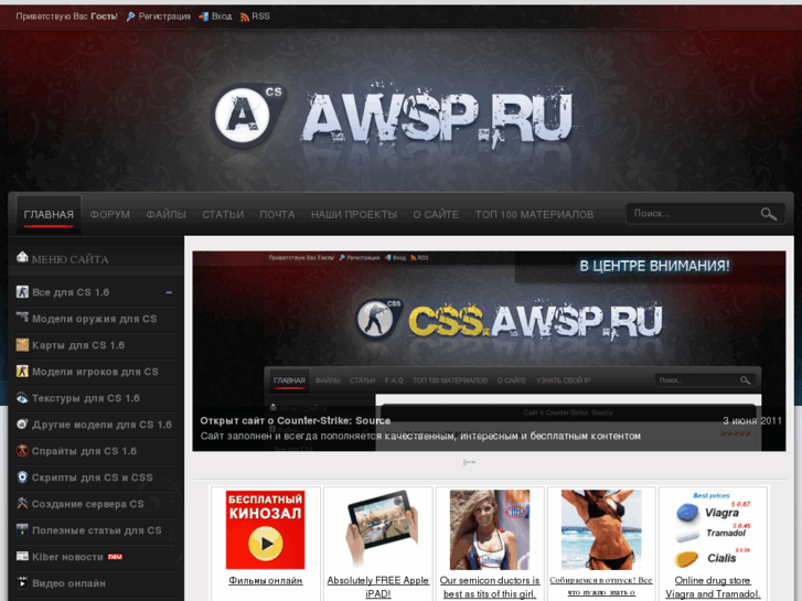 www.awsp.ru