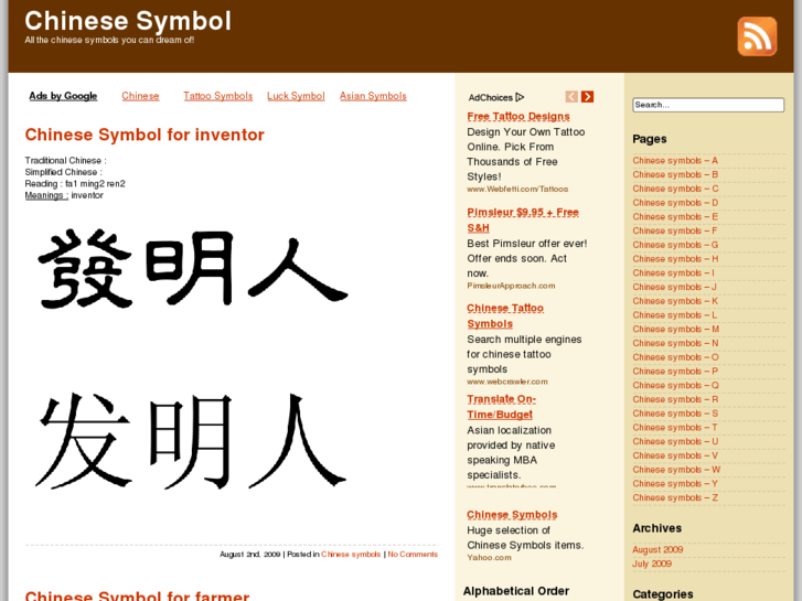 www.chinese-symbol.net