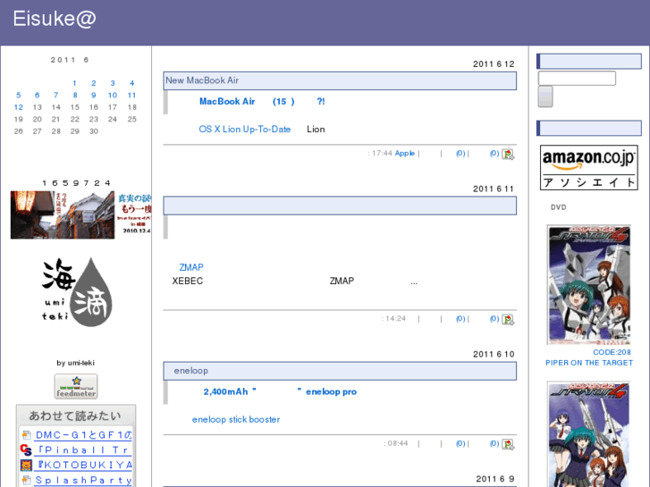 www.e-atmark.net