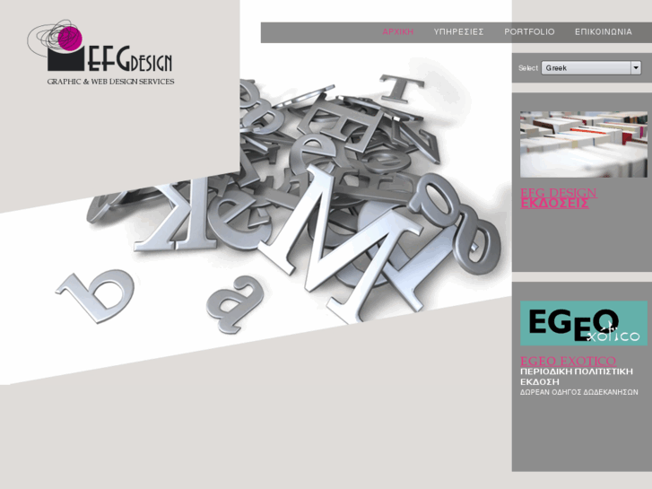 www.efgdesign.gr