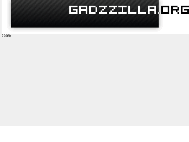 www.gadzzilla.org