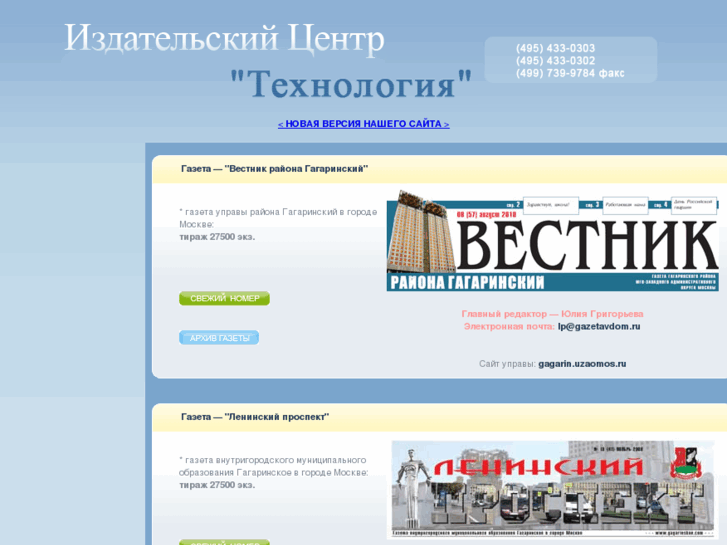 www.gazetavdom.ru