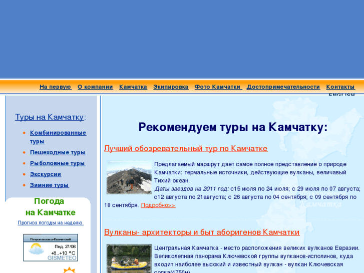 www.sannikov.org