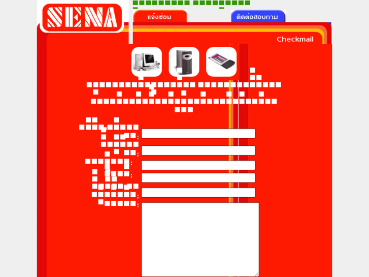 www.sena-ksc.com