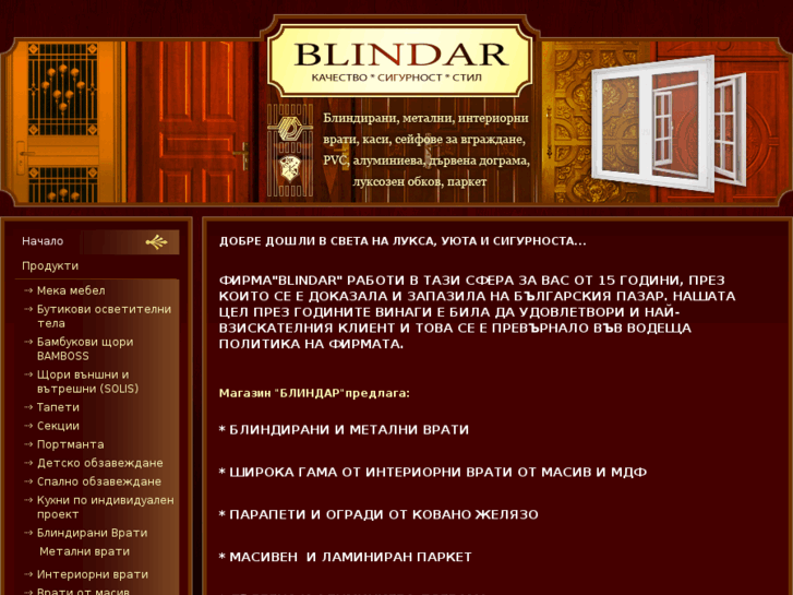 www.blindar.net