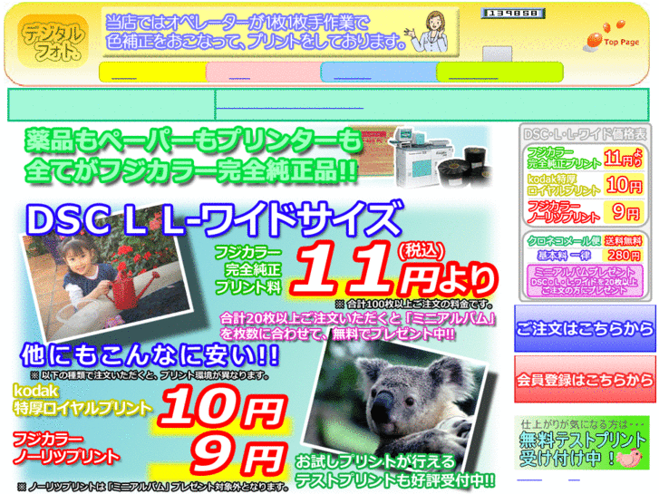 www.dpem.net