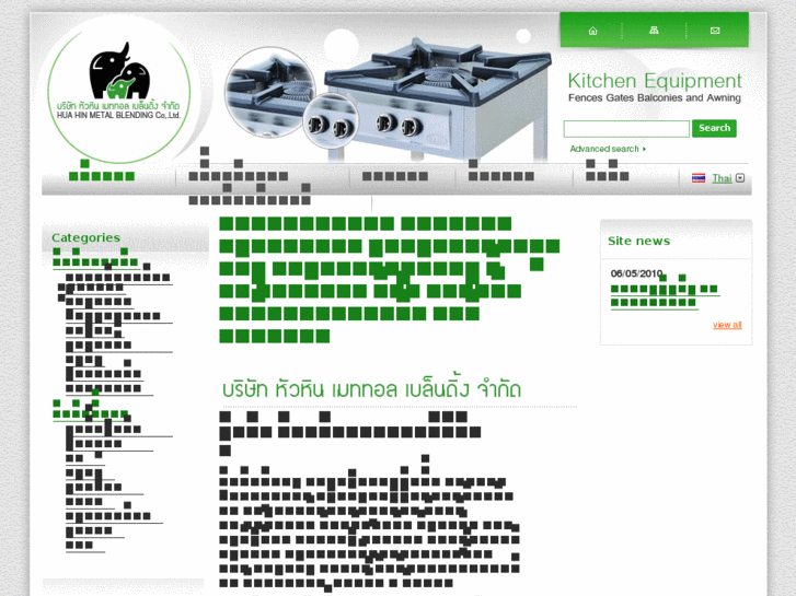 www.huahin-metalblending.com