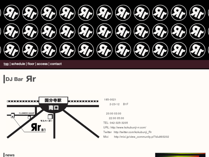 www.kokubunji-rr.com