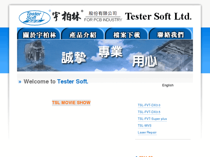 www.testersoft.com