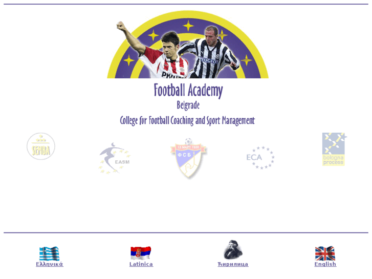 www.akademijafudbala.com