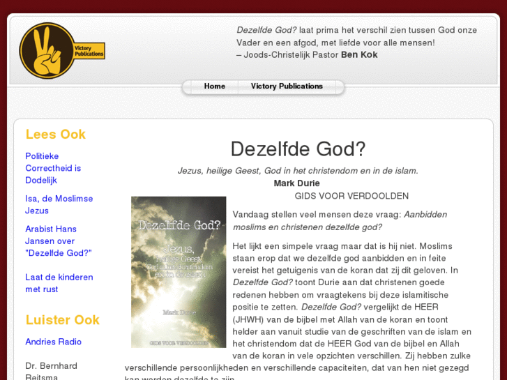 www.dezelfdegod.nl