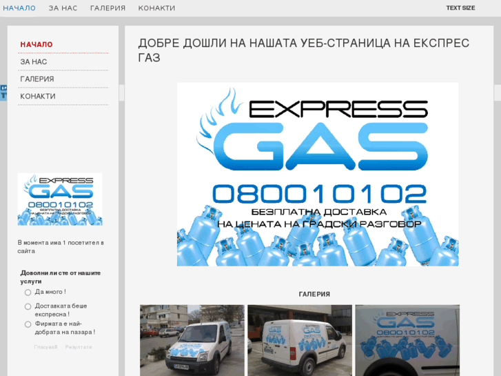 www.expresgas.com