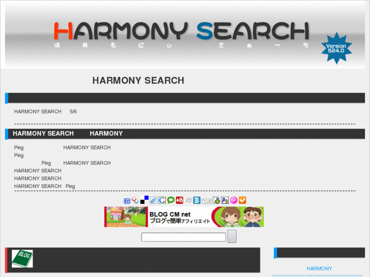 www.hamo-search.com