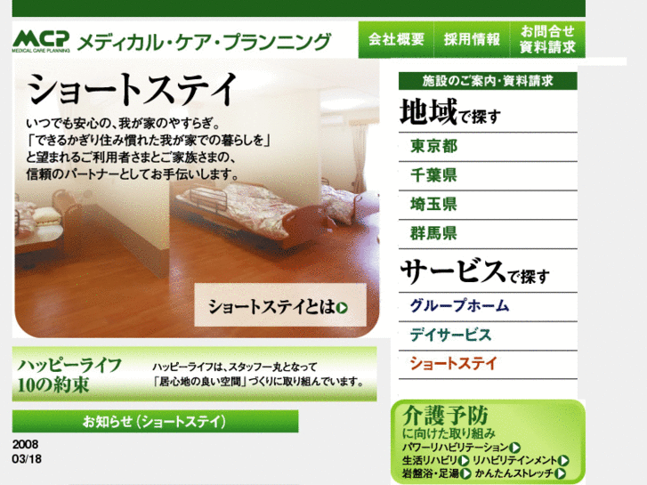 www.mcp-happylife.com
