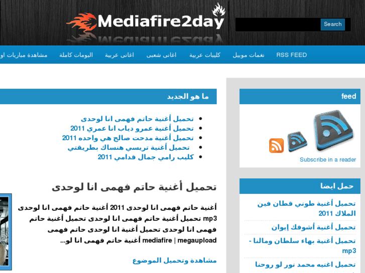 www.mediafire2day.com