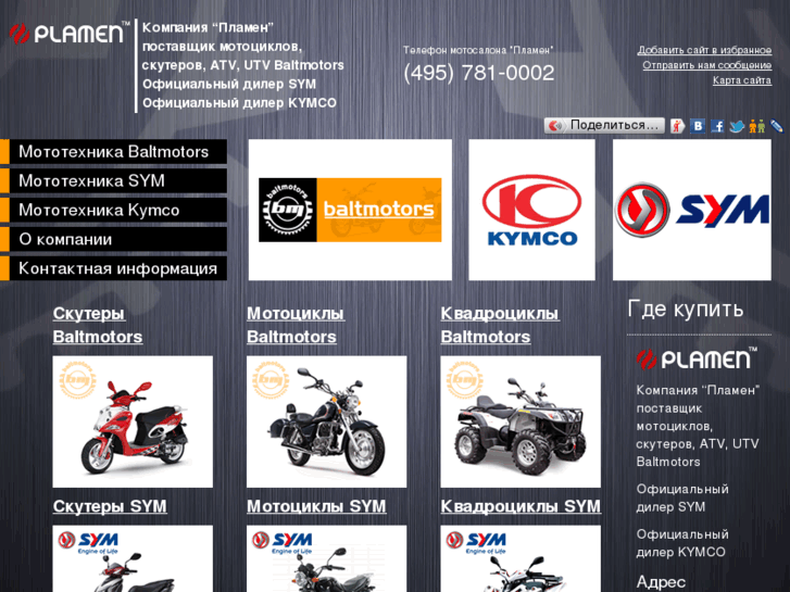 www.motolist.ru