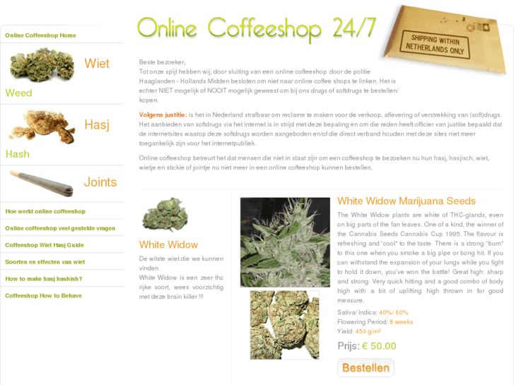 www.onlinecoffeeshop247.com