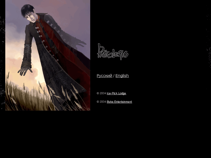 www.pathologic-game.com