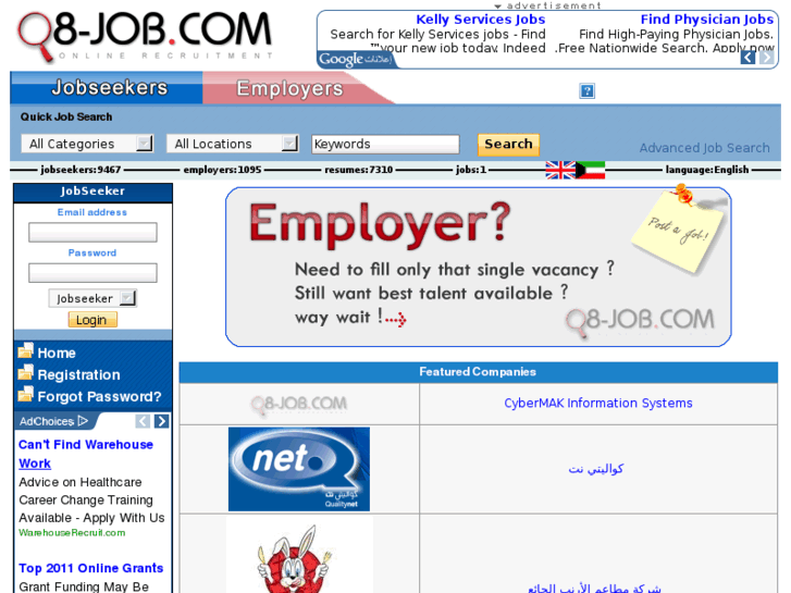 www.q8-job.com