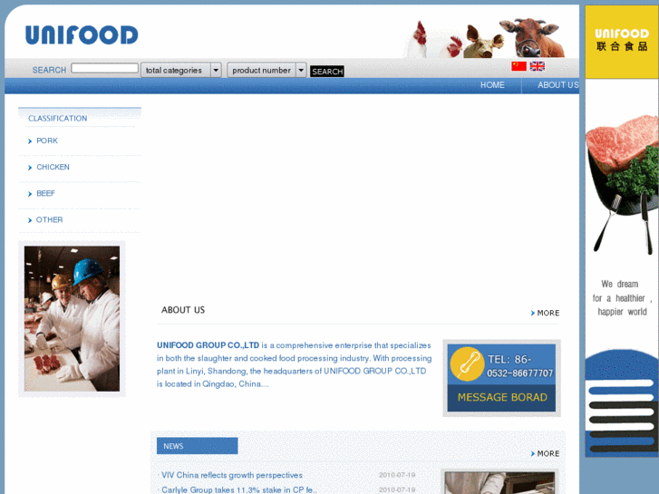 www.unifoodindustrial.com