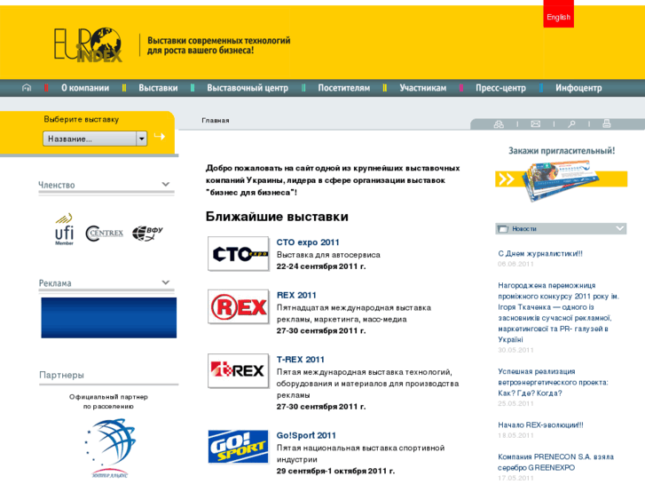 www.euroindex.ua