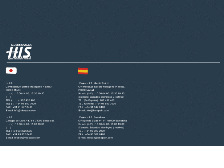 www.his-spain.com