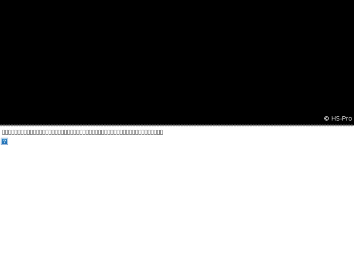 www.hs-pro.net