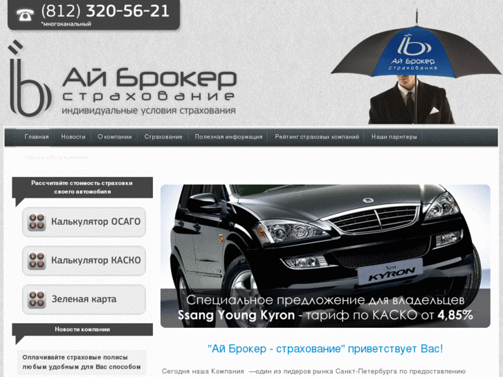 www.i-broker.org