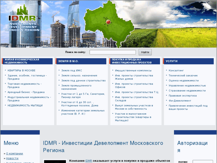 www.idmr.ru