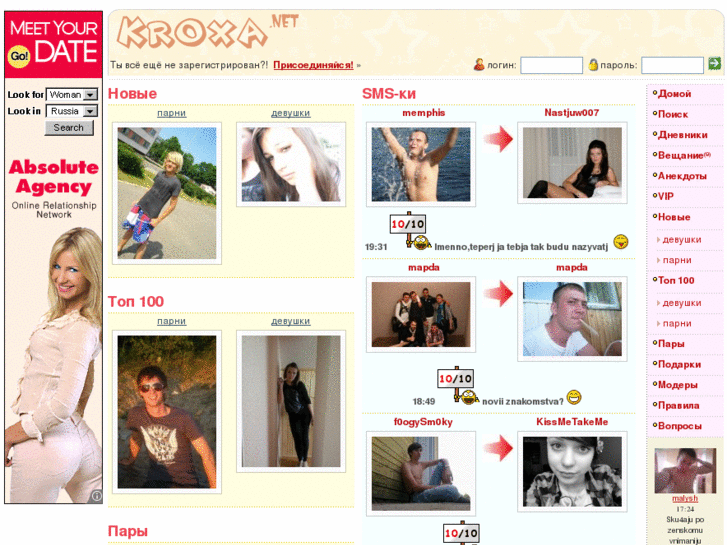 www.kroxa.net