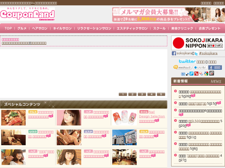 www.c-pon.net
