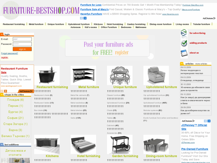 www.furniture-bestshop.com