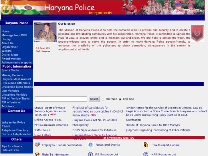 www.haryanapolice.gov.in