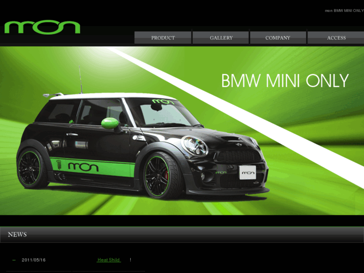 www.mon-mini.jp