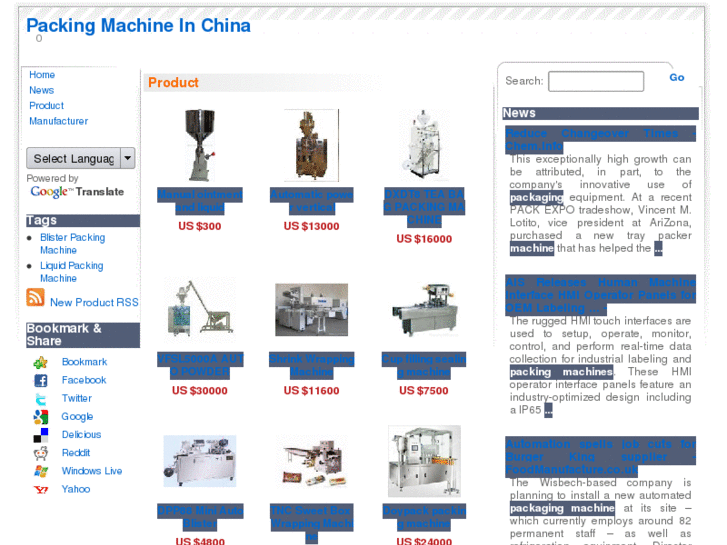 www.packing-machine-in-china.com