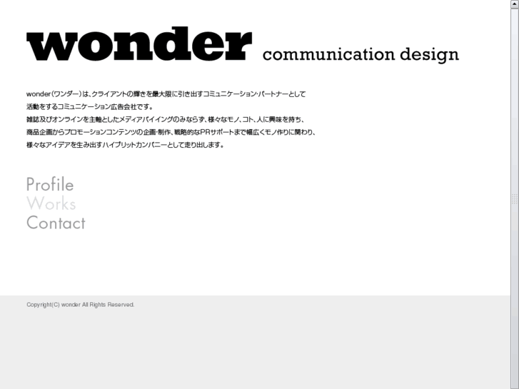 www.wonder-cc.com