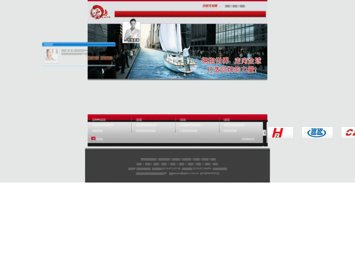 www.zjzero.com.cn