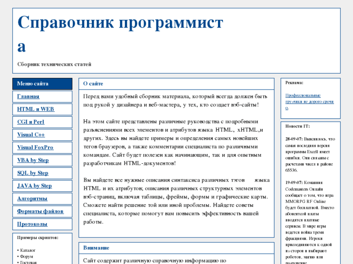 www.cprog.info