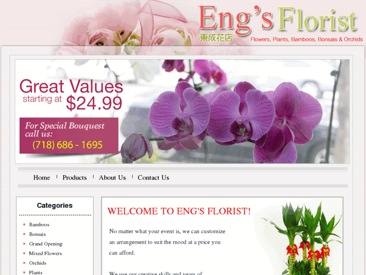 www.engsflorist.com