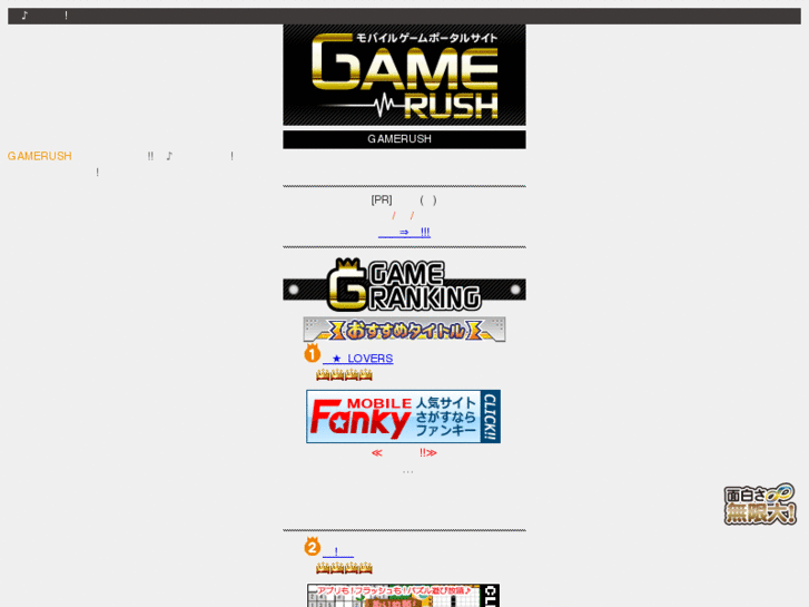 www.g-rush.info