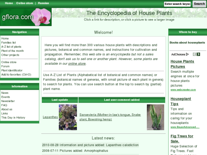 www.gflora.com