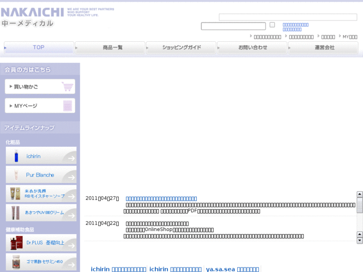 www.ichi-rin.net