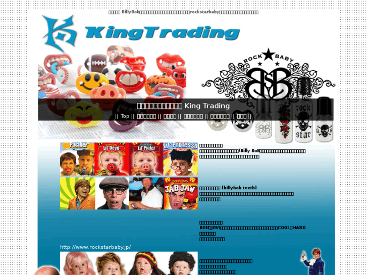 www.king-tr.com
