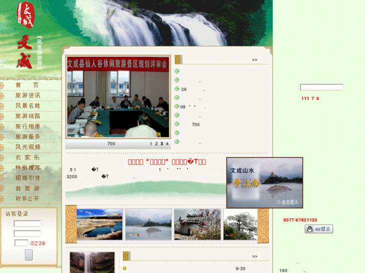 www.lywc.net