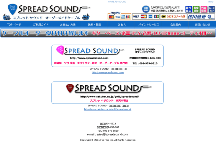 www.spreadsound.info