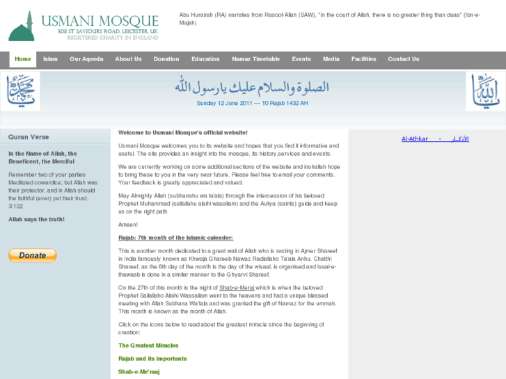 www.usmanimosque.com