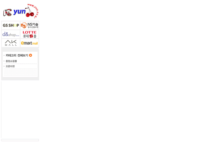 www.yun.co.kr