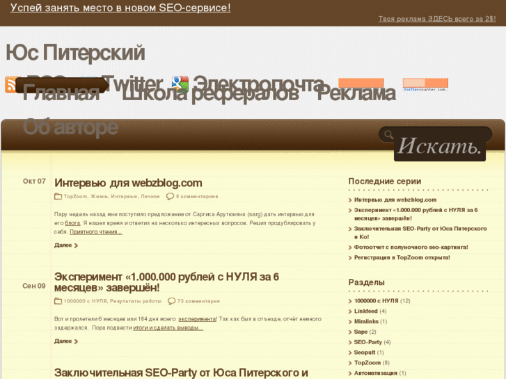 www.yusnet.ru