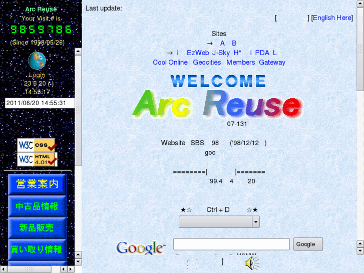 www.a-reuse.net