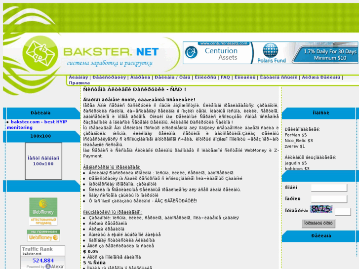 www.bakster.net